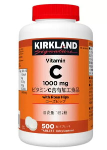 KIRKLAND r^~C 1000mg 500 o̎ COi sAi N⏕Hi Tvg Ɖu͌ A`GCWO XLPA  Nێ _CGbgT|[g i M