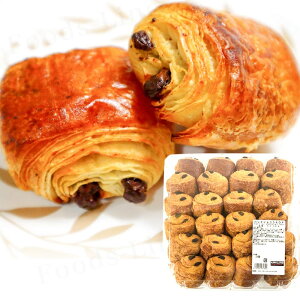 コストコ ベーカリー パンオショコラ AOP1 24個入 常温便 Foodsライン お得 詰め合わせ パーティー お菓子 ギフト プレゼント お土産 人気 ベーカリーグッズ パン ブレッド フレンチパン チョコ