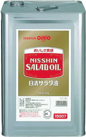 日清 サラダ油 16.5kg 大容量 業務用 厨房用品 料理用油 フライ用油 揚げ物用油 ヘルシー クッキングオイル 天ぷら油 フライドフード用油 バルク購入 業務スーパー 激安 お得 大量購入