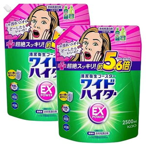 y܂ƂߔzyeʁzChnC^[EXlߑւ ChnC^[EX lߑւ ߗpY  yl֗p2500ml×2܁z Y  ԉ ChnC^[ exp[ Y pՕi R 