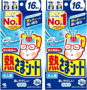 yѐzM܃V[g ylppV[gz yɗDz y16×2Zbgz