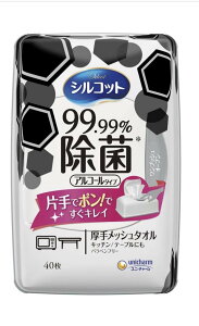 VRbg EFbgeBbV 40 Ń^Cv AR[z 99.99%  V[g w hAmu X}z Lb`̐@ h݌v vbVJ o₷