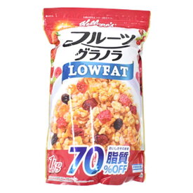 ケロッグ フルーツグラノラ ローファット 1kg ヘルシー 朝食 シリアル ダイエット 食物繊維 高タンパク ローカロリー おやつ フィットネス 健康食品 大容量 保存食 長期保存 非常食 ギフト お土産 大人気 高評価 ベストセラー 送料無料 楽天市場