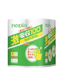 ケース販売 ネピア 激吸収 キッチンタオル 2枚重ね 100カット 4ロール 12個入 ネピアキッチンタオル 大容量 お得 業務用 ペーパータオル クッキング お掃除 一般家庭用 吸水力 キッチン用品 便利グッズ ネピア激吸収 キッチンペーパー 大量購入 まとめ買い