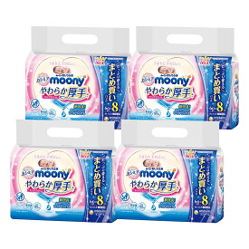 ムーニー おしりふき やわらか厚手 99％純水 無添加 ノンアルコール 赤ちゃん 肌に優しい 厚手シート 大判タイプ おむつ替え おでかけ用 新生児 低刺激 弱酸性 詰め替え たっぷり 大容量 お得用 ウェットティッシュ おしりふき 業務用 まとめ買い ベビー用品 日本製 送料無料