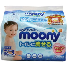 ムーニー おしりふき 流せる やわらか素材 【無香料 150個×2】【ローズ 50シート×12】 お尻拭き 赤ちゃん ムーニー おしりふき 大容量 ストック まとめ買い 箱 低刺激 肌に優しい お尻拭き おしりふき おしり拭き お尻ふき 赤ちゃん 赤ちゃん用品 ノンアルコール 無香料