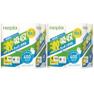 lsA z Lb`^I y100Jbg 4[ ×2`4zzCg zLb`^I ܂Ƃߔ qlsA e  PAPER_TOWEL z  ^Cv bVpv100 z