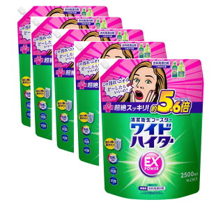 �y��e�ʁz�y�܂Ƃߔ����z���C�h�n�C�^�[EX�p���[ �l�֗p2500ml �Z�b�g�� �t�� �ߗ��p�Y���� ���߂����Ȃ��Ȃ��������j�I�C �A��܂ɂ��傢�����Œ���X�b�L���I�I �c���Ƃ��Ȃ�����₩