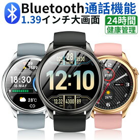 スマートウォッチ bluetooth通話 血中酸素 皮膚温測定 心拍計 健康管理 運動 1.39大画面 高解像度 メンズ レディース 腕時計 丸型 日本語 着信通知 睡眠 IP67防水 iphone android対応 line 対応 送料無料 2024