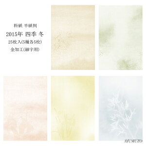 ȗ@@2015N@lG@~@@H(\H)@׎p@25