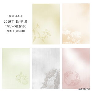 ȗ@@2016N@lG@ā@@H(\H)@׎p@25