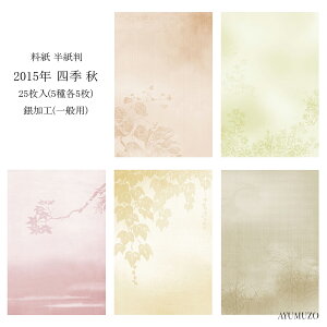 ȗ@@2015N@lG@H@@H(H)@ʗp@25