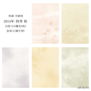 ȗ@@2014N@lG@H@@H(\H)@׎p@25