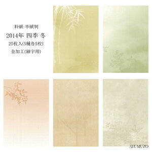 ȗ@@2014N@lG@~@@H(\H)@׎p@25