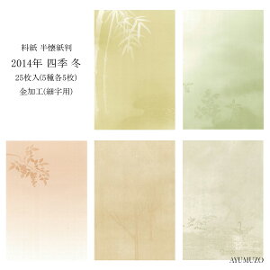 ȗ@@2014N@lG@~@@H(\H)@׎p@25