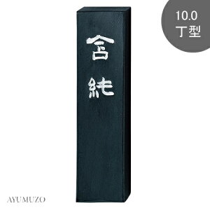 |@Ō`n@|pn@܏@10.0^@AE10-100