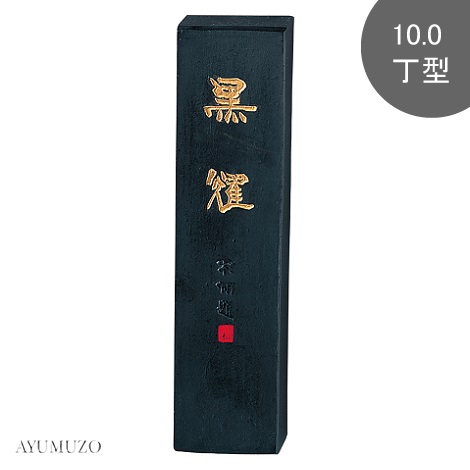 楽天市場】呉竹 eal100－10の通販