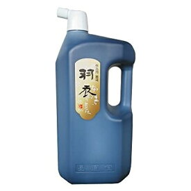 墨運堂　墨液・墨汁　羽衣　墨液　2L　11813
