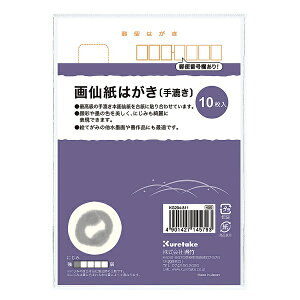 |@历͂@荗@10@KG204-811