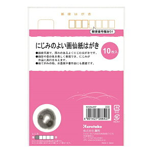 |@ɂ݂̂悢历͂@10@KG204-857