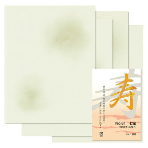 ȗ@@@No.81@@Sc4pp@20