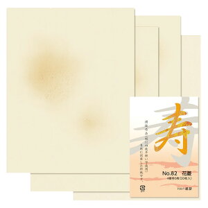 ȗ@@@No.82@ԕH@Sc4pp@20