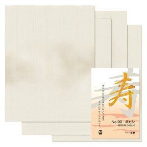 ȗ@@@No.90@{JV@Sc4pp@20