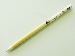 水墨画・日本画筆 一休園 隈取 中