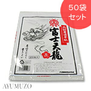 卂@@xmV^ԁ@@20(ܓ)×50܃Zbg