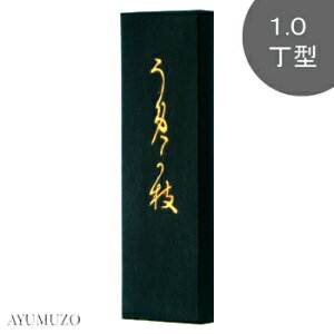 n^@Ō`n@ȍipn@߂@1.0^@02801