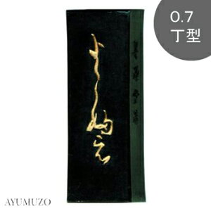 n^@Ō`n@ȍipn()@悱w@0.7^@03401