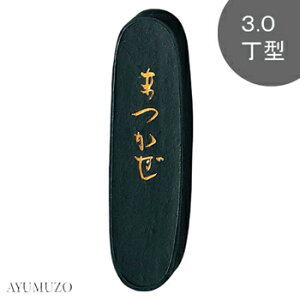 |@Ō`n@ȗpn@܂@3.0^@AF8-30