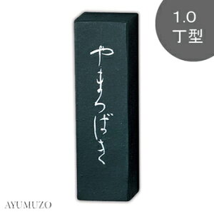 |@Ō`n@ȗpn@܂΂@1.0^@AF25-10