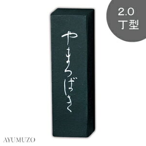 |@Ō`n@ȍipn@܂΂@2.0^@AF25-20