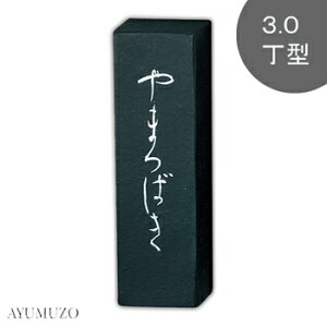 |@Ō`n@ȗpn@܂΂@3.0^@AF25-30