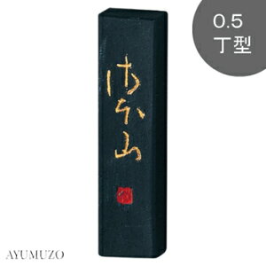 |@Ō`n@ȗpn@َR@0.5^@AF12-5