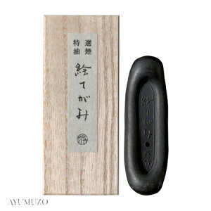 |@Ō`n^GĂݗpn@I@@GĂ݁@0.8^@AQ2-8
