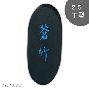 |@Ō`n@n@|@2.5^@AH3-25