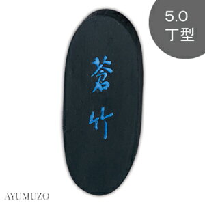 |@Ō`n@n@|@5.0^@AH3-50