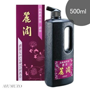 |@ipt@폁@Zn@500ml@BB25-50