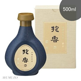 呉竹　書道液　油煙磨墨液　抱雲　500ml　BB12-50