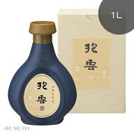 呉竹　書道液　油煙磨墨液　抱雲　1L　BB12-100