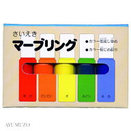 墨運堂　マーブリング　5色セット　15621