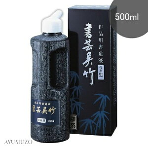 |@ntEn`@||@@500ml@BB3-50