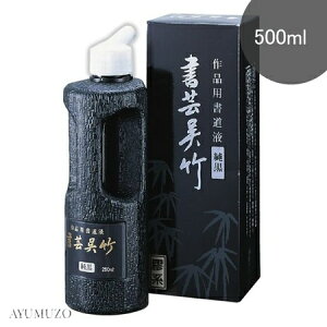 |@ntEn`@||@@500ml@BB2-50