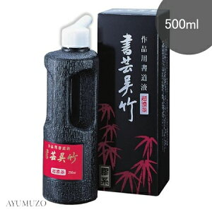 |@ntEn`@||@Zn@500ml@BB5-50