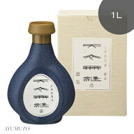 呉竹　書道液　油煙磨墨液　天衣無縫　1L　BB11-100