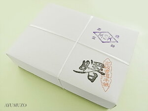 書道半紙 曙 1000枚
