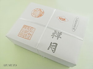 書道半紙 祥月 1000枚