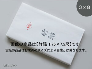 历@|z@3×8ځ@荗@50